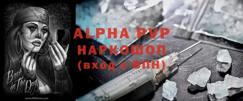 наркотики  Чудово  Alfa_PVP СК 