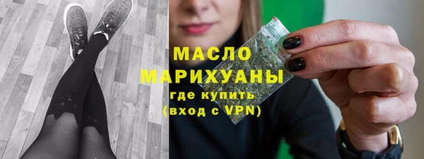 дистиллят марихуана Бронницы